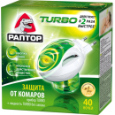 Комплект прилад Раптор Turbo + рідина від комарів без запаху 40 ночей